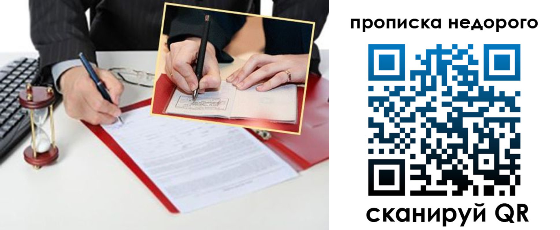регистрация для дет. сада в Невеле
